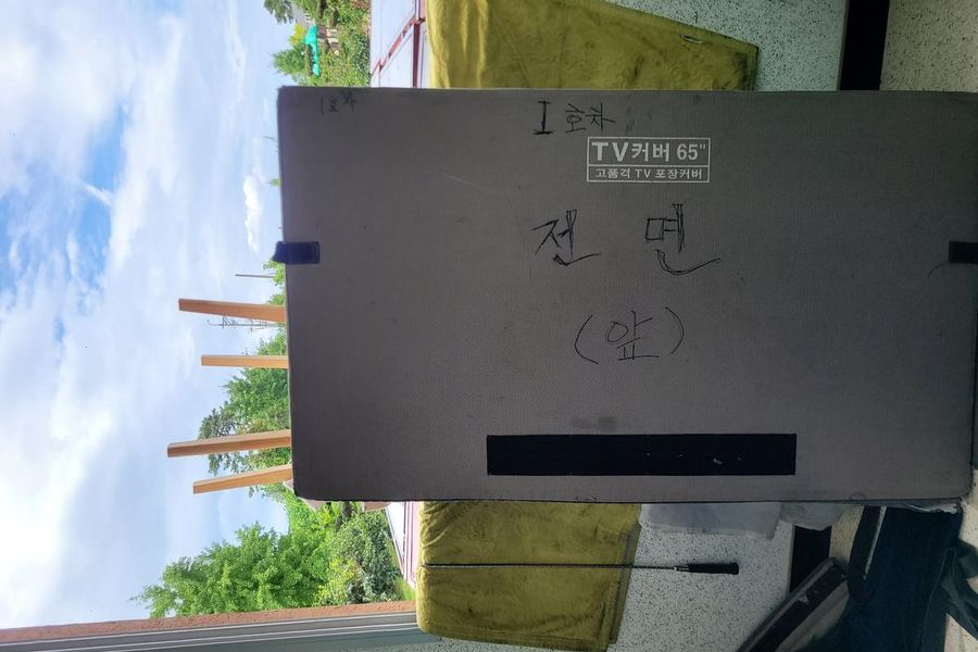 진주 이현동 작업 현장 기록
